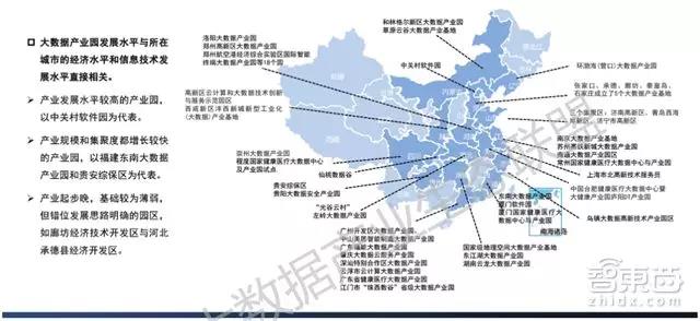 各地政府顺应数字经济发展趋势，加快设立大数据产业园
